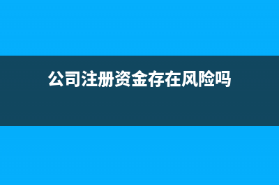 补充协议是否缴纳印花税呢?(补充协议是否缴纳印花税)