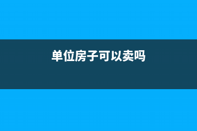 员工出差补贴,要不要交个人所得税呢?(员工出差补贴怎么入账)