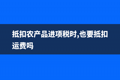 居民企业应纳税额的计算方法?(居民企业应纳税额)