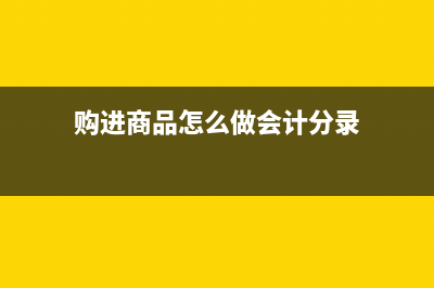 境外所得抵扣税额怎么计算?(境外所得抵扣税怎么申报)