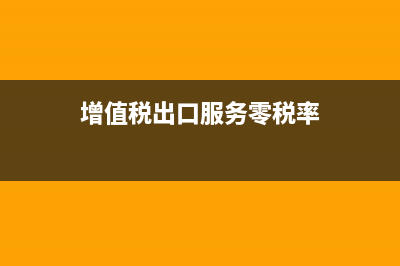POS机刷卡怎么做账？(pos机刷卡怎么做账务处理)