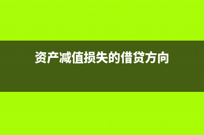 购货方获得的现金折扣是否转出进项税额?(购货方获得现金折扣的会计分录怎么写)