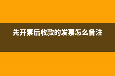 已提折旧固定资产转低值易耗品怎么处理？(已提折旧固定资产评估增值的会计处理是企业会计准则)