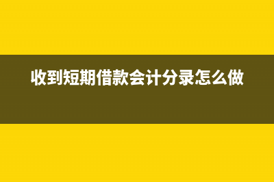 小规模企业有收入没有成本怎么做账？(小规模企业有收入吗)