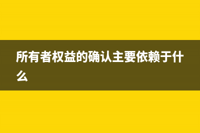 长期待摊费用的特征(长期待摊费用的概念)