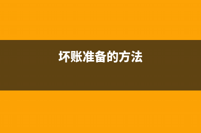 个人如何办理住房公积金?(个人如何办理住房贷款)