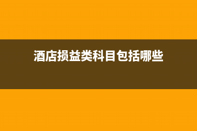 城建税报表怎么填写?(城建税申报表怎么作废)