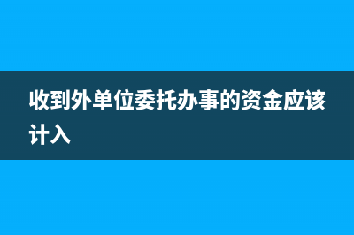 小规模纳税人缴纳房产税的分录？(小规模纳税人缴税标准是什么)