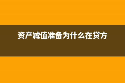 以专利权出资会计分录怎么写?(以专利权出资,能否使用专利权)
