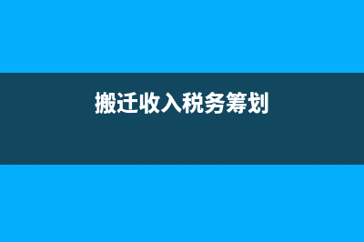 预付购买材料款怎么核算?(预付购买材料款会引起会计等式)