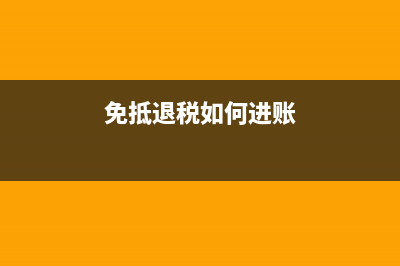 外币报表折算差额?(外币报表折算差额计入其他综合收益)
