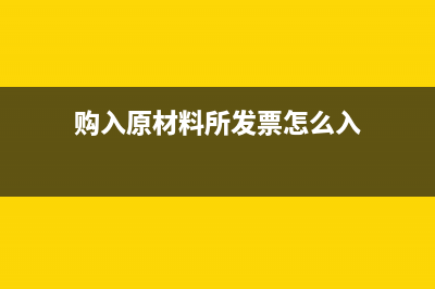 借款成坏账了怎么做分录？(借款成坏账了怎么处理)