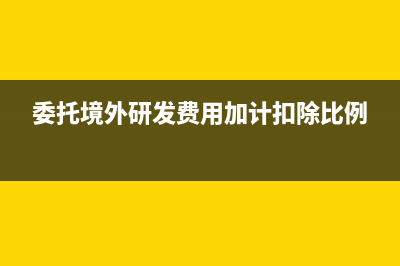 企业设立的条件有哪些资料(企业设立的条件有哪些)