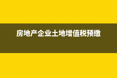 债券到期收回本金和利息分录怎么做?(债券到期收回本息计算单)