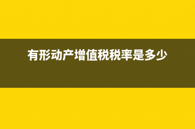 营业利润包括投资收益吗(营业利润投资收益是借方还是贷方)