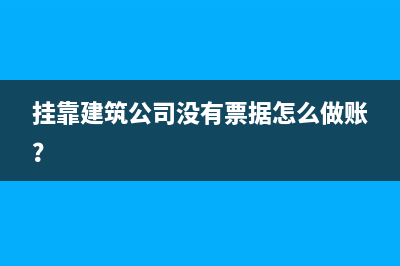 公司处于亏损状态还需要纳税吗(公司处于亏损状态,股东要退股怎么办)