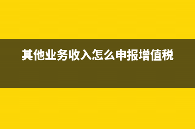 期货公司收取保证金和手续费时的会计分录怎么做？(期货公司向客户收取的保证金属于谁所有)
