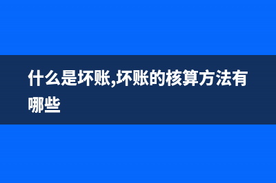 不动产增值税简易计税方法(不动产增值税总结)