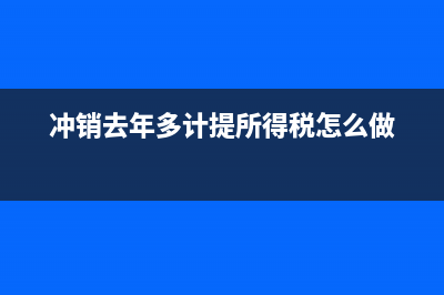 交易性金融资产的会计核算是怎么样的？(交易性金融资产的交易费用计入哪里)