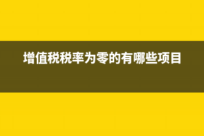 让劳务公司代发工资怎样做会计分录账务处理？(让劳务公司代发工资)