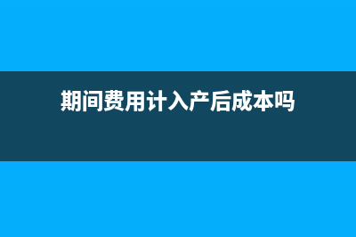哪个是发票抵扣进项税(哪个是发票抵扣项目)