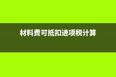 资金运动包括哪些内容?(资金运动包括哪几个方面)