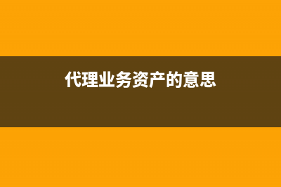 二手房过户提供购房发票能抵扣税吗(二手房过户提供发票好还是不提供)