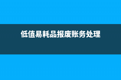 债务重组利得计入哪个科目(债务重组利得计入投资收益还是营业外收入)
