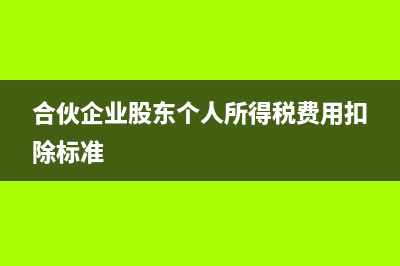 公司名称变更重新签订合同需要缴纳印花税么？(公司名称变更重新刻章)