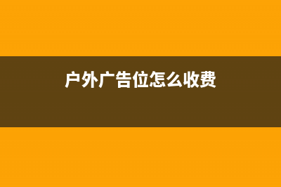 计算月末结转原材料的实际成本(月末结转本月发生的各种费用会计分录)