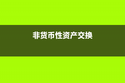 建安企业所得税收入确认时间(建安企业所得税怎么算2.25税率)