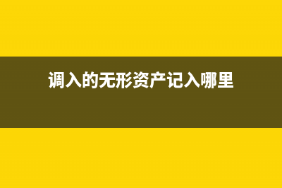 发票勾选认证纳税人需要注意什么?(2021发票勾选认证)