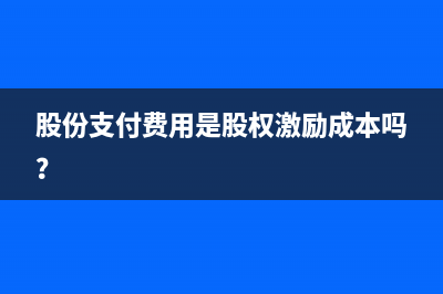 营改增建筑业何时确认收入(营改增建筑企业增值税)