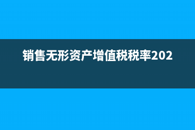 预算周转金会计分录(预算周转金会计怎么做账)