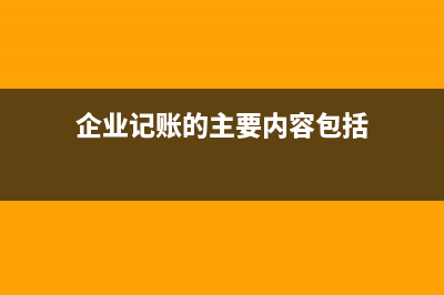 回迁房项目的会计处理(回迁房?)