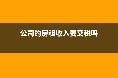 企业个人借款利息税前扣除(企业个人借款利息怎么做账)