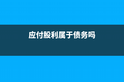 固定资产更新改造被替换的部件残料收入计入哪个科目？(固定资产更新改造的账务处理)