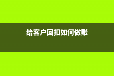 禁止扣除项目有哪些呢？(禁止扣除项目有什么)