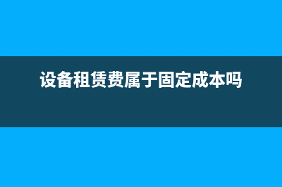 包装物逾期会计分录(包装物逾期是什么意思)