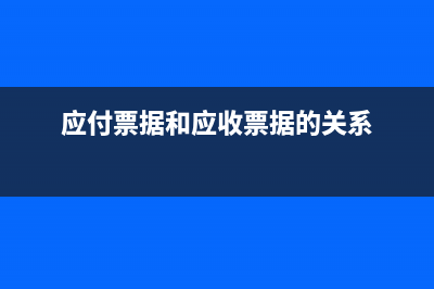直接计入所有者权益的利得有哪些(直接计入所有者权益的交易或事项)
