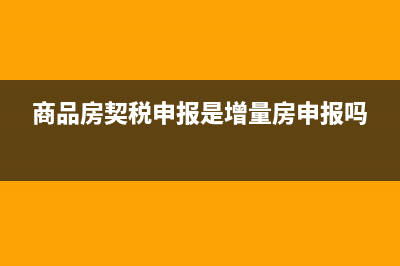 转让不动产预缴税款计算公式(一般纳税人转让不动产预缴)