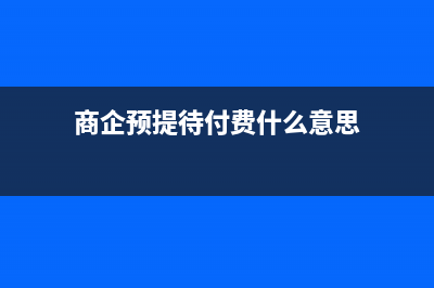 会计核算是什么(会计核算是什么岗位)