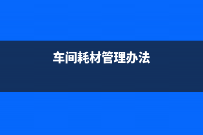 承包经营的税务处理(承包经营税率表)