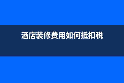 结算劳务外包的会计分录？(结算劳务外包的工作内容)
