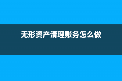 车辆购买的会计分录？(购买车辆的会计分录该怎样做)