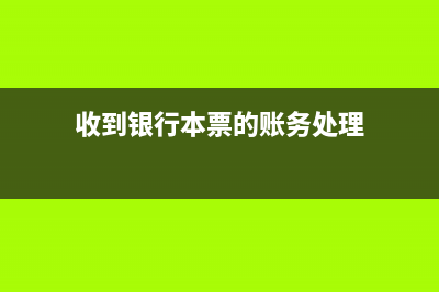 部门活动经费怎么记账？(部门活动经费怎么算)