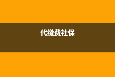 贷款和应收款项的定义是什么(贷款和应收款项应采用实际利率法,按摊余成本计量)