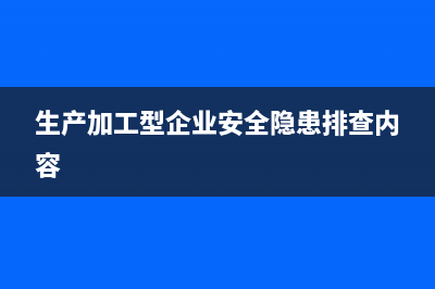 企业对员工罚款是否需要纳税(企业对员工罚款的法律依据)