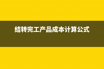 金融业增值税征收范围(金融业务增值税税率)