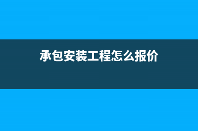 结转已销产品实际成本会计分录(结转已销产品实收成本)